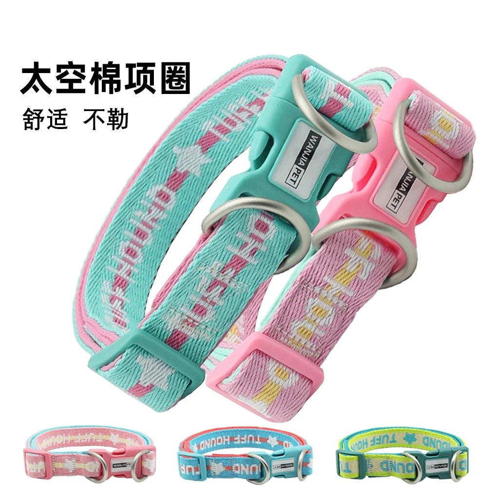 狗狗项圈大中小型犬脖套遛狗脖圈泰迪柯基拉布拉多金毛宠物颈圈