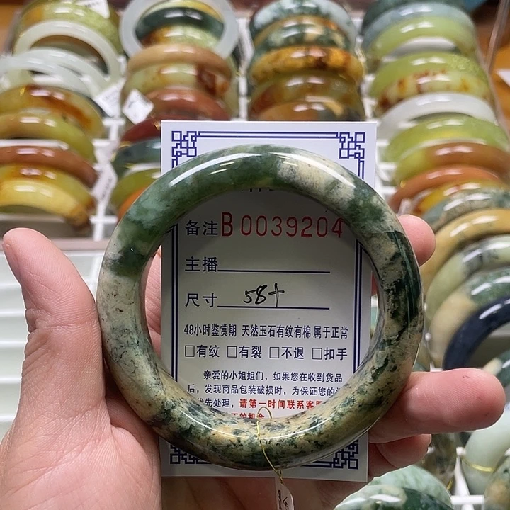 未镶嵌蛇纹石玉手镯