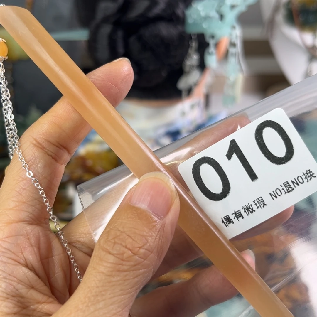 岫玉未镶嵌发饰浴**生