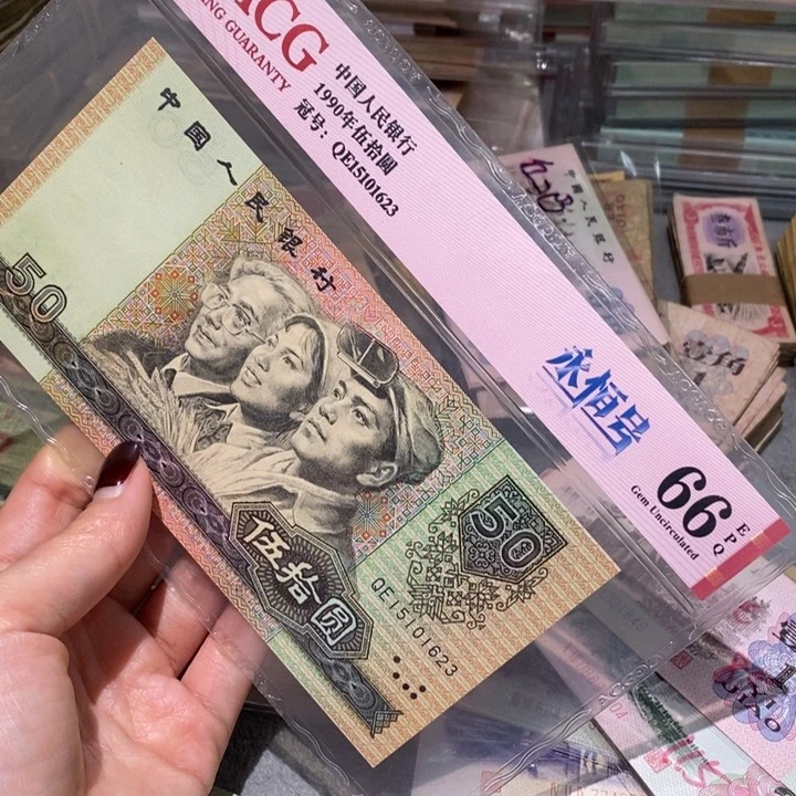 闪购链接88888888888889050