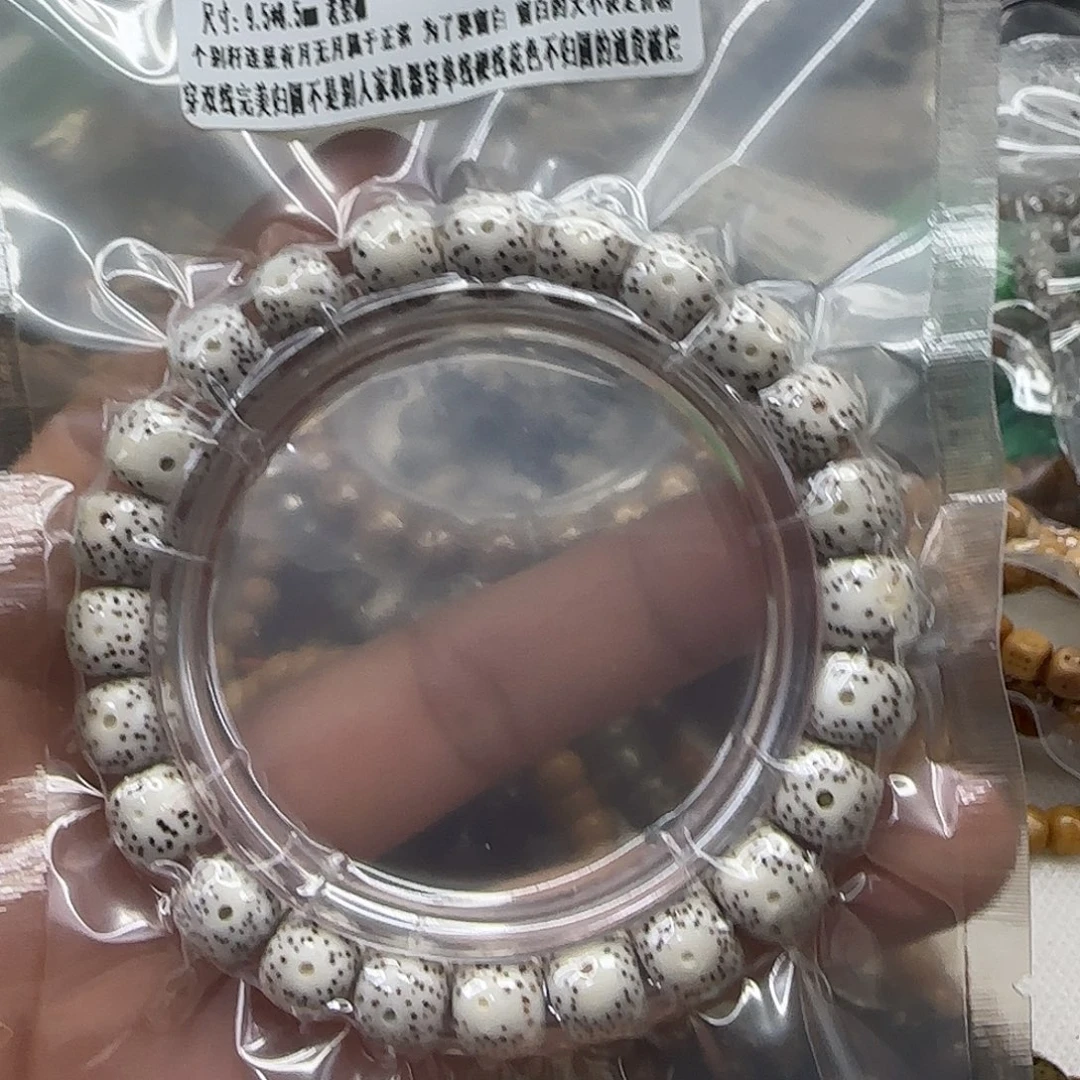 星月菩提手串206入门顺白星月菩提95单圈