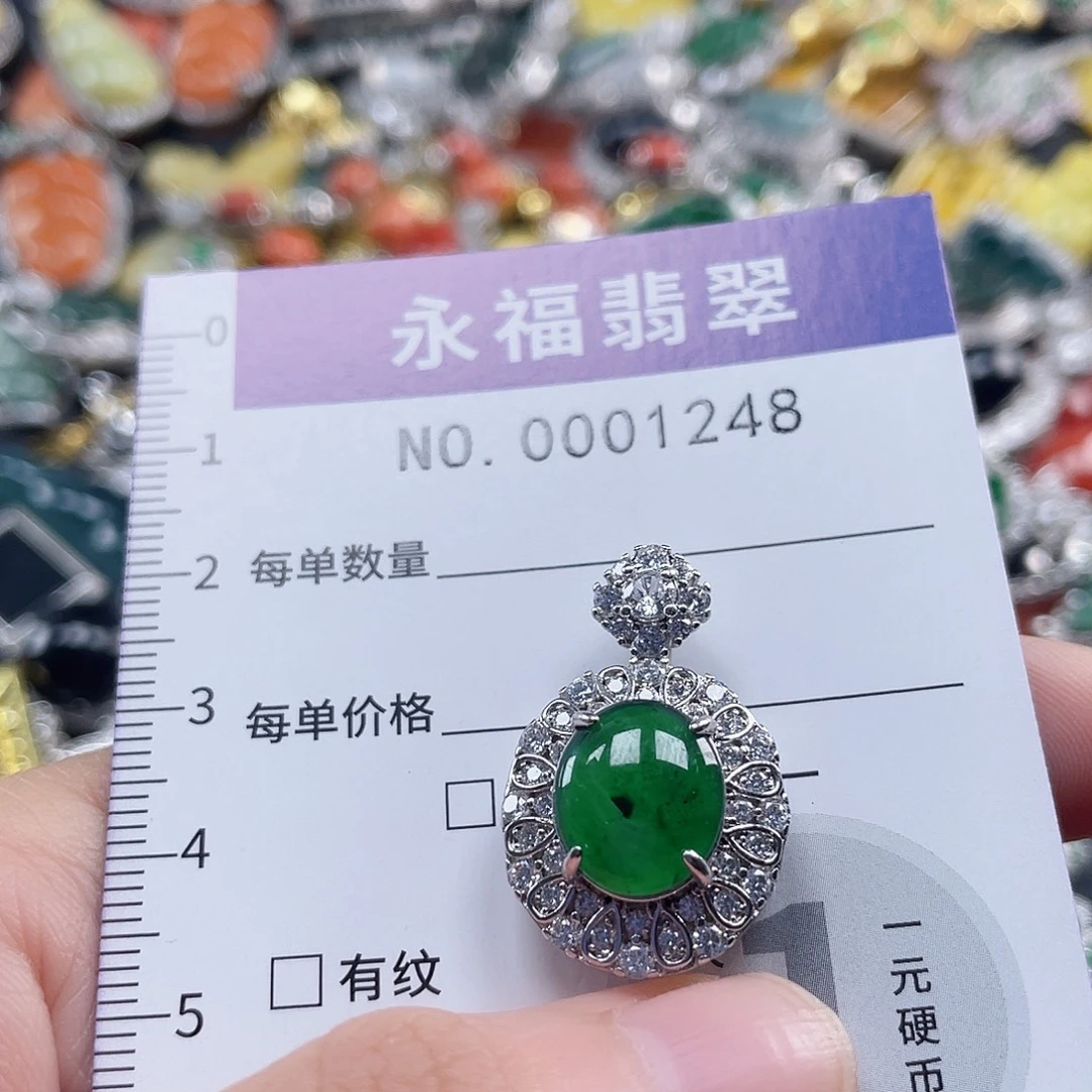 翡翠未镶嵌吊坠(不含链)