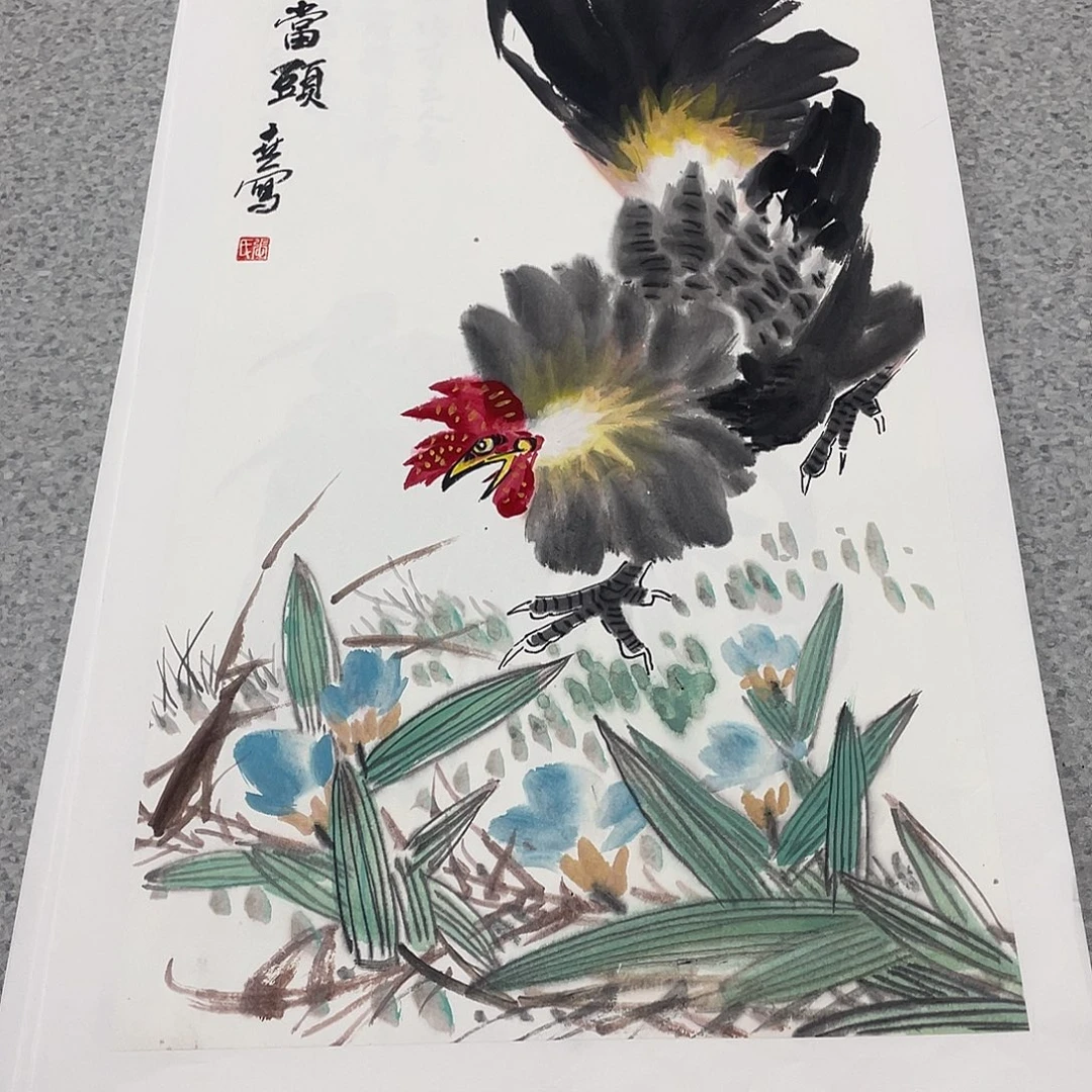 国画2平尺国画作品