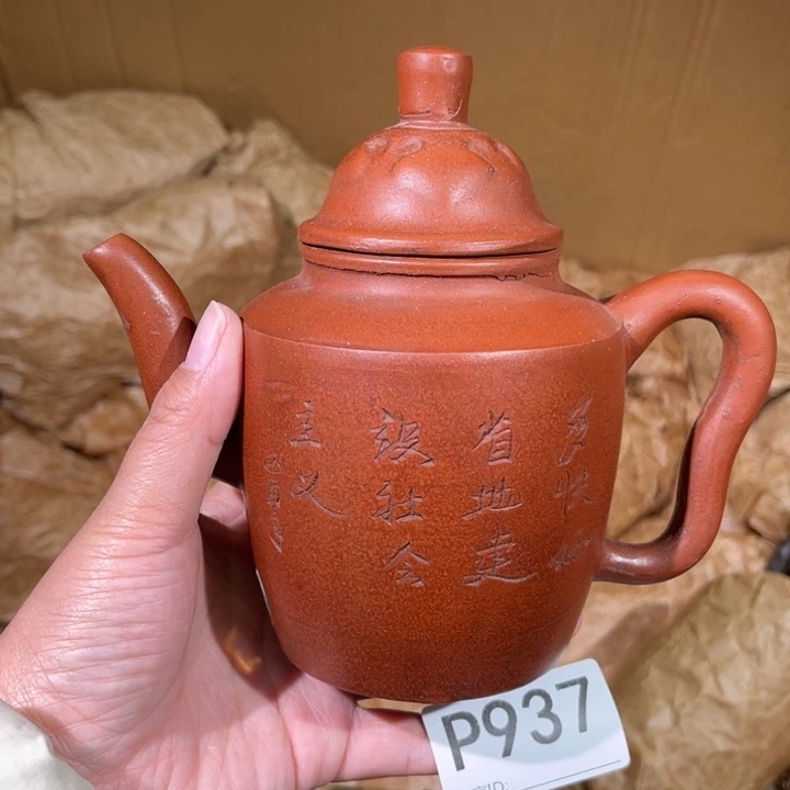 茶壶紫砂紫砂茶壶937
