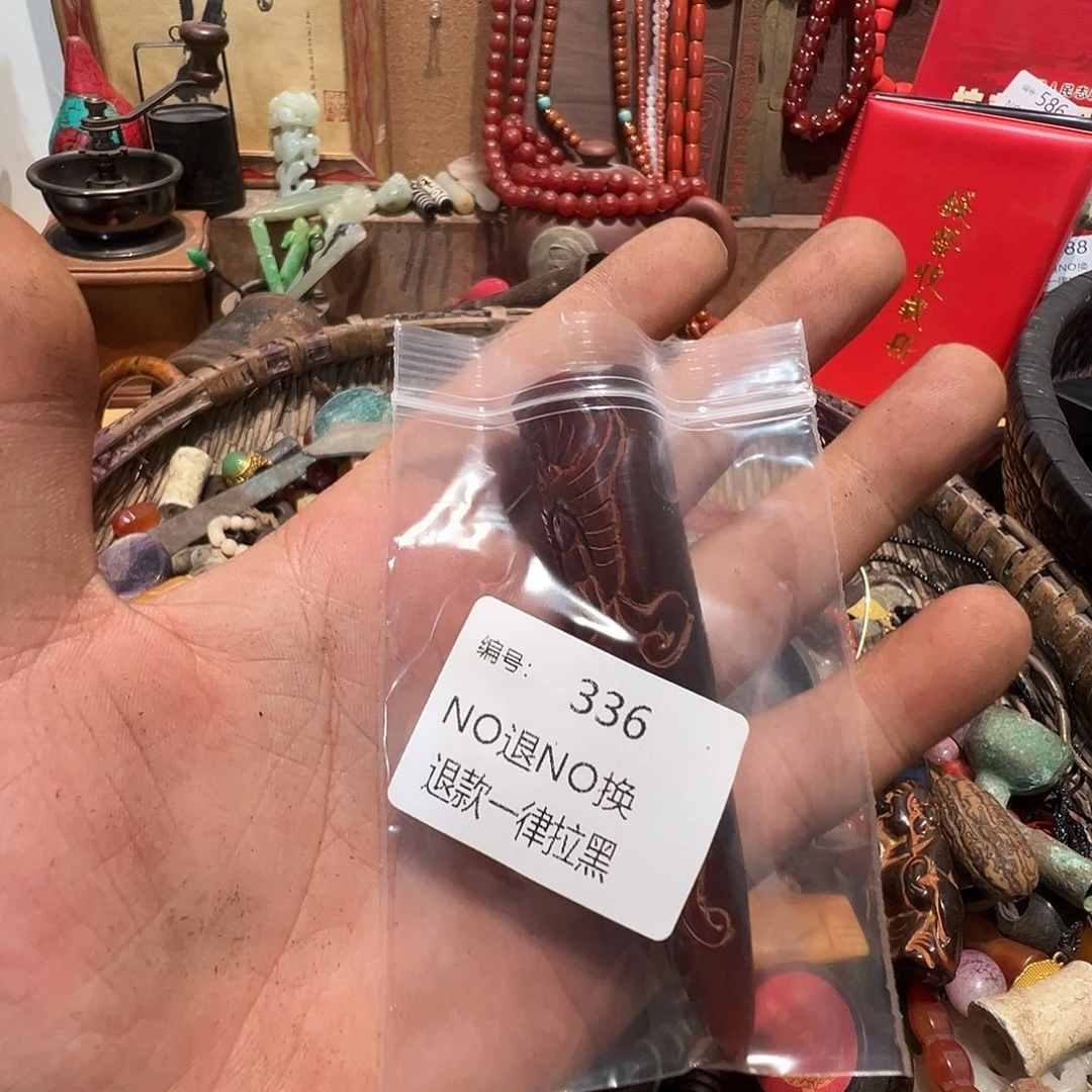 陈***婵瓷片336。