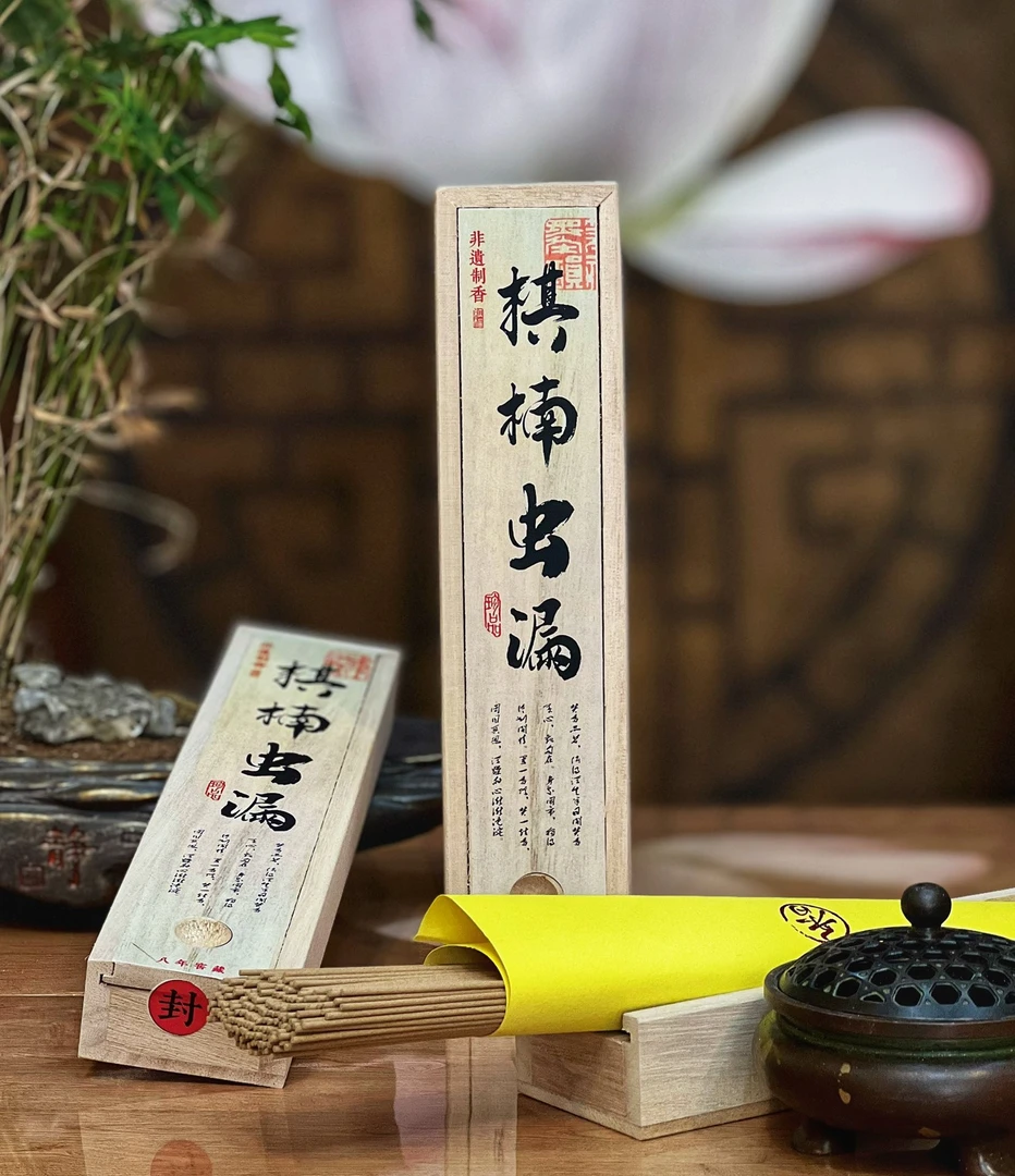 【古法甄选】野生棋楠虫漏沉香原料天然虫漏结香油脂丰富可品鉴收藏