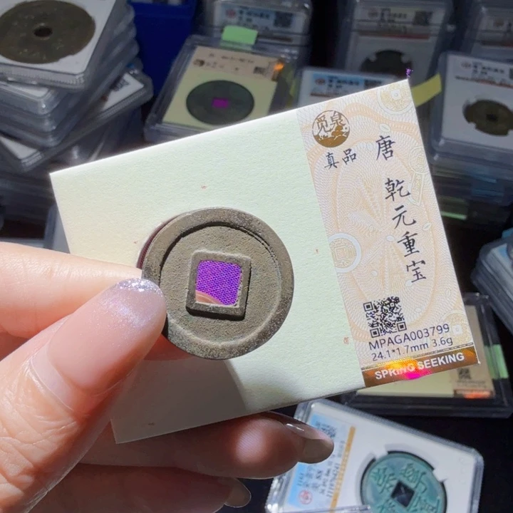 铜As历朝历代。3799
