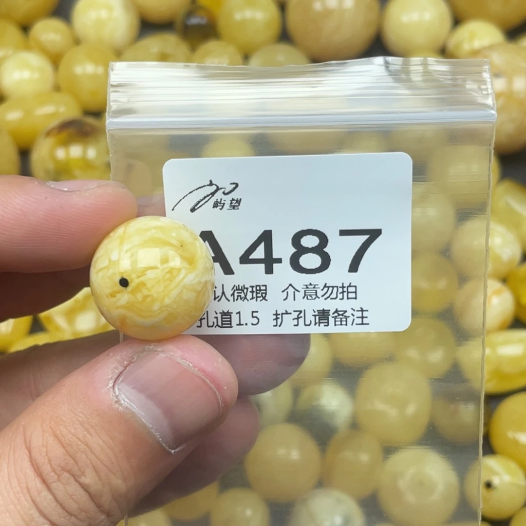 怀***旧蜜蜡未镶嵌珠宝奇石