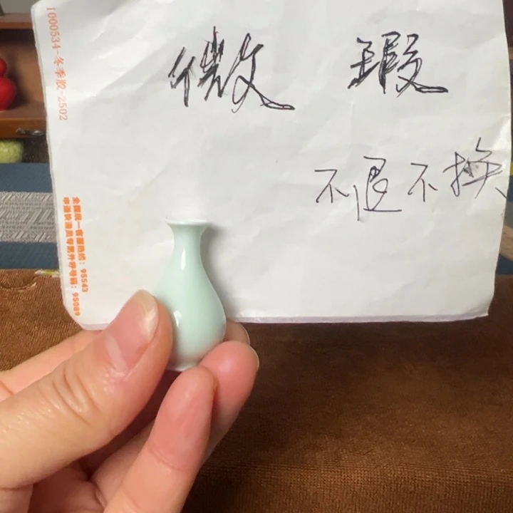 瓶景德镇陶瓷研究所学会