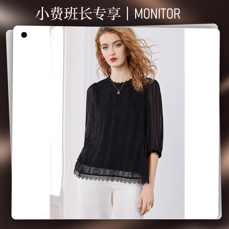 【小费班长专属】E9126高端上衣2025秋季简约七分袖桑蚕丝小衫