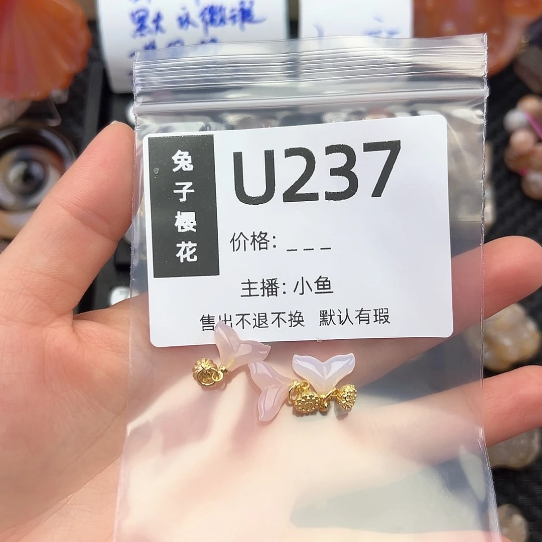 玛瑙/玉髓颈饰合金一****?