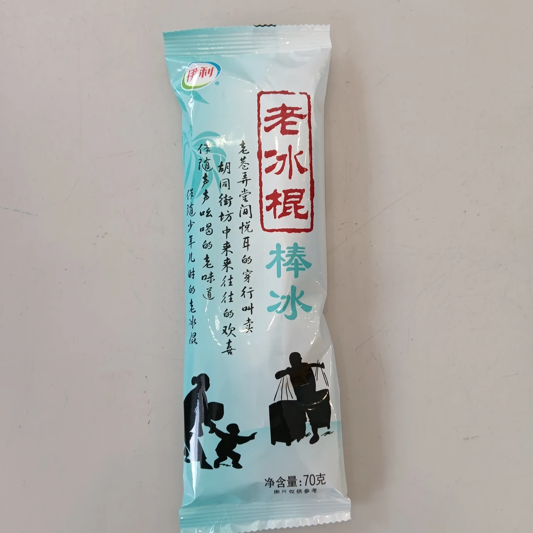 伊利老冰棍棒冰一支