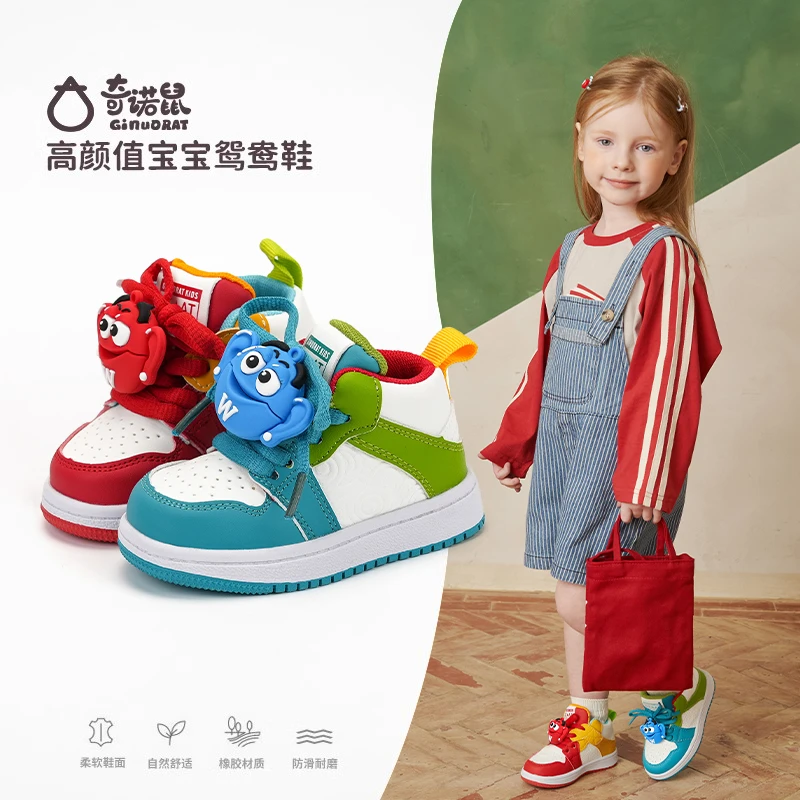奇诺鼠亲子运动鞋鸳鸯豆春秋童鞋高帮软底板鞋婴儿学步鞋百搭3622