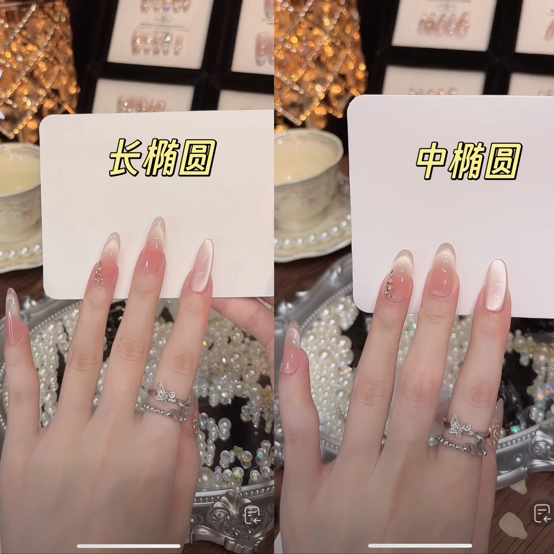 【白月光】HRYM-美甲穿戴甲片美甲显白简约裸色美甲-10片