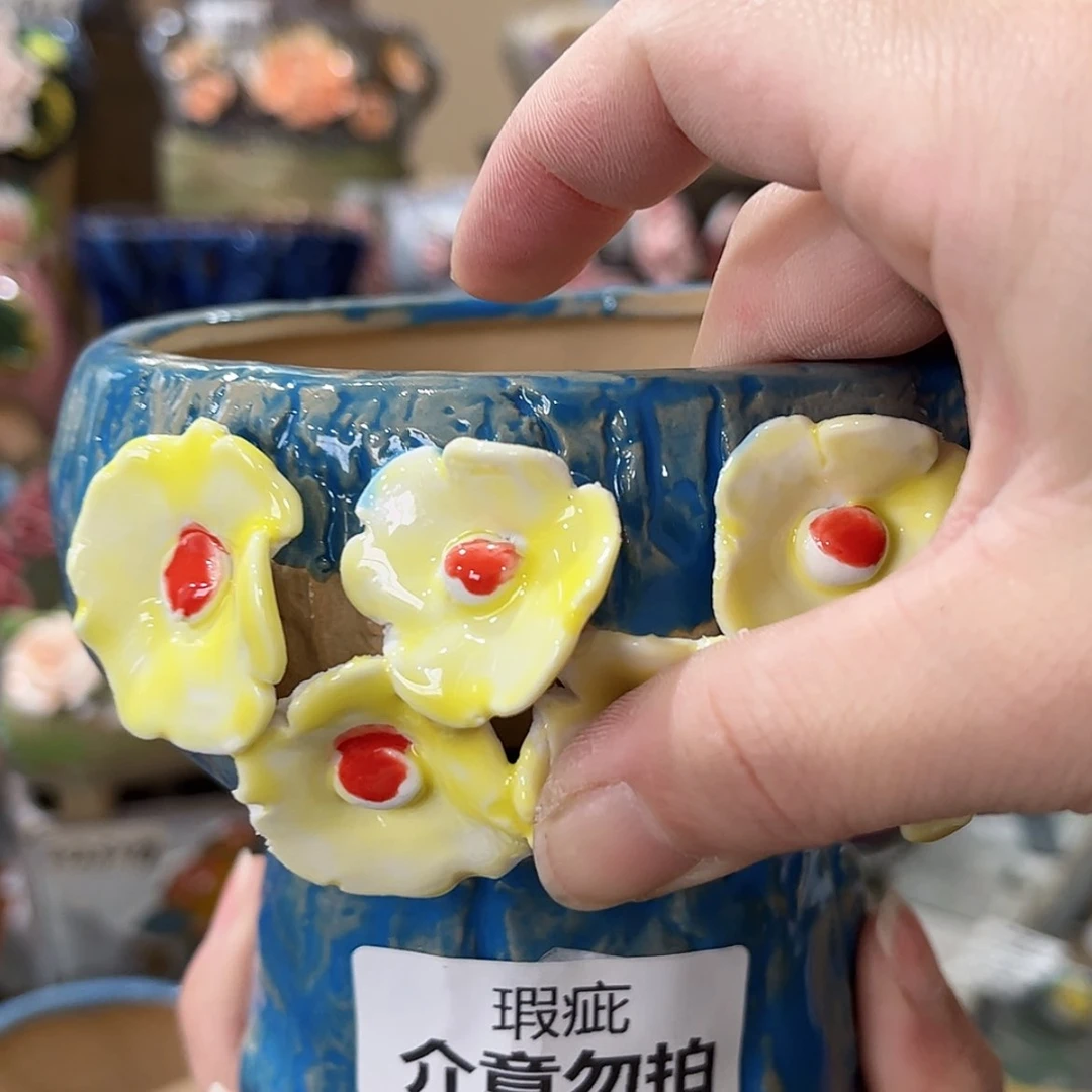 【闪购商品】红陶福利