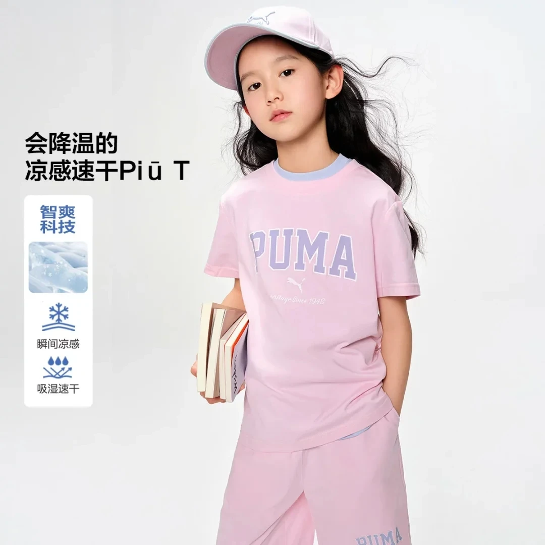 【运动套装】PUMA彪马官方正品新款儿童夏季短袖T恤套装弹力舒适