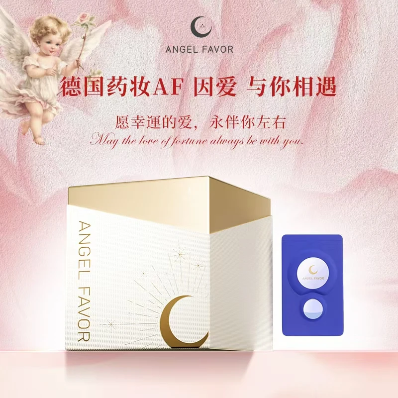 德国药妆AF山茶花双萃精油清爽精华紧致抗衰修复面霜便携两盒