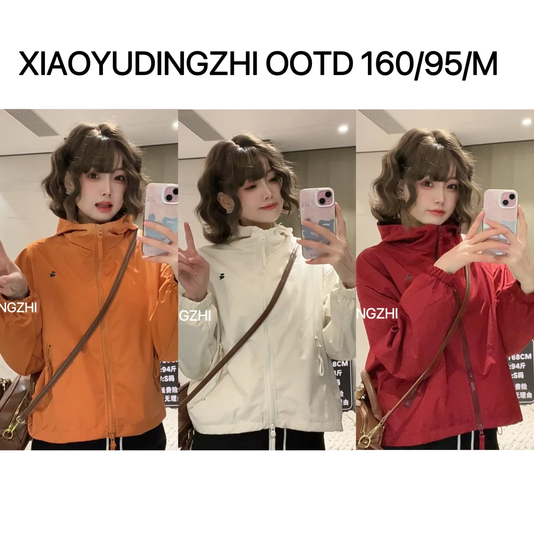 2025春秋款连帽拉链短款小个子下摆抽绳休闲长袖冲锋衣夹克外套女