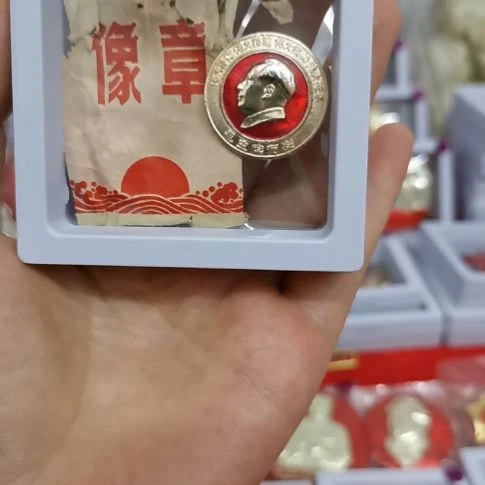 其他普通金属✨****?红色收藏纪念章1个