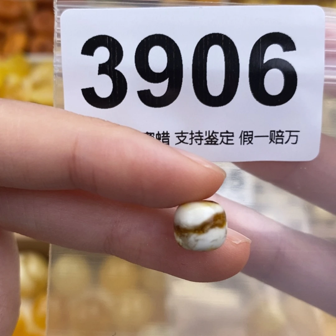 未镶嵌蜜蜡珠宝奇石8.7