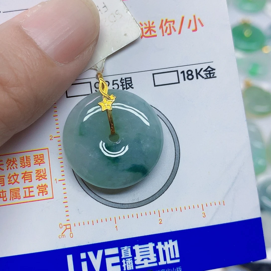 颈饰18K金镶嵌翡翠平安扣