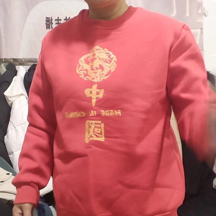 外套穿着舒服透气性好