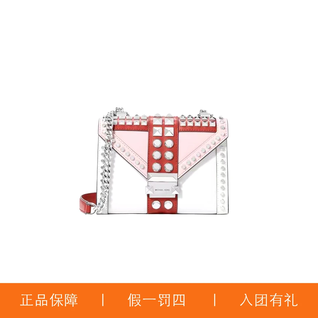 95新 MICHAEL KORS/迈克高仕 MK重工三拼信封包/A7415/24X18X8