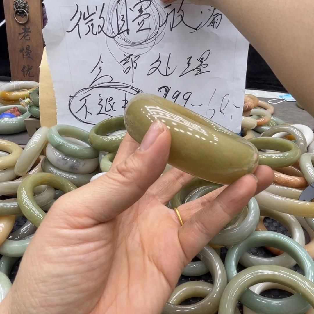 一***金石英质玉未镶嵌手镯