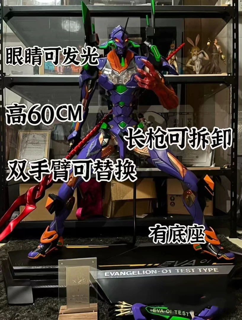 【全款现货】紫螳螂 高60cm 双手臂有底座 模型手办