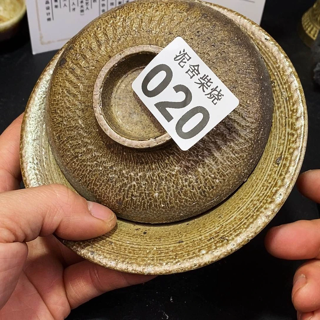 壶泥舍柴烧精品茶器