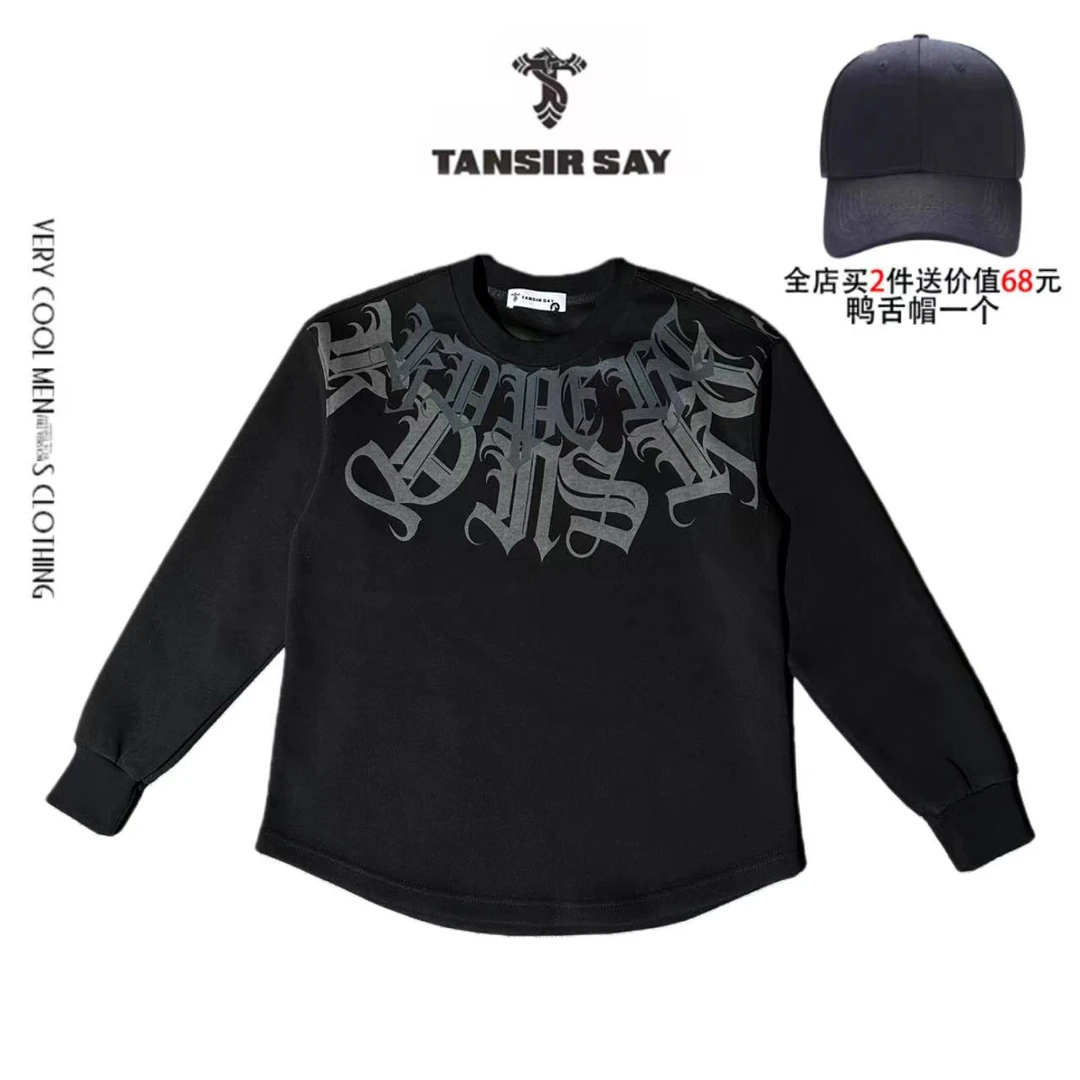 TANSIR SAY秋冬印花字母卫衣休闲男士时尚宽松