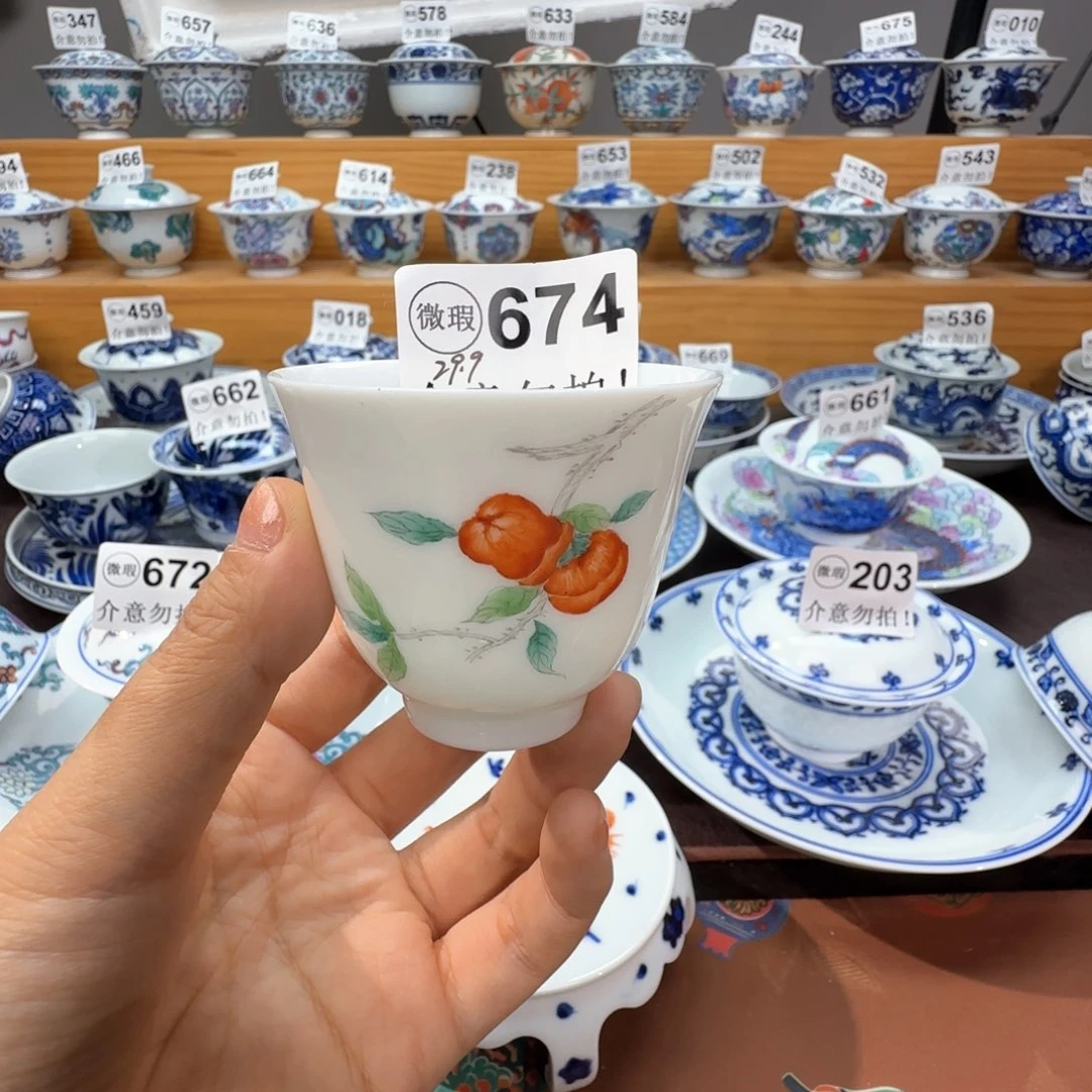 微瑕景德镇陶瓷杯子