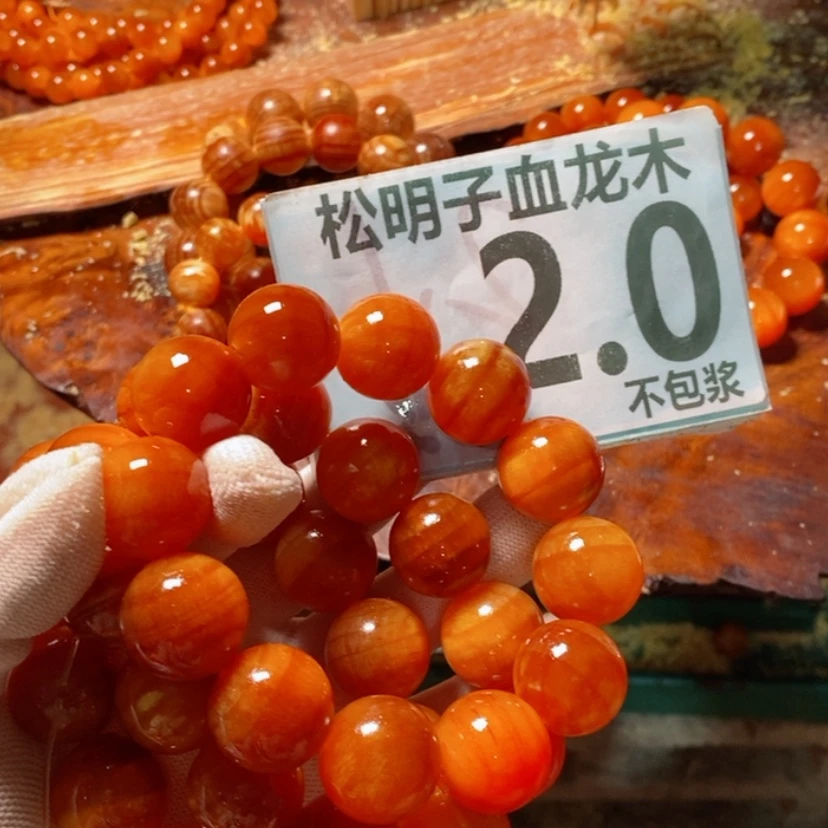 【闪购商品】松木（琥珀木）手串/手链