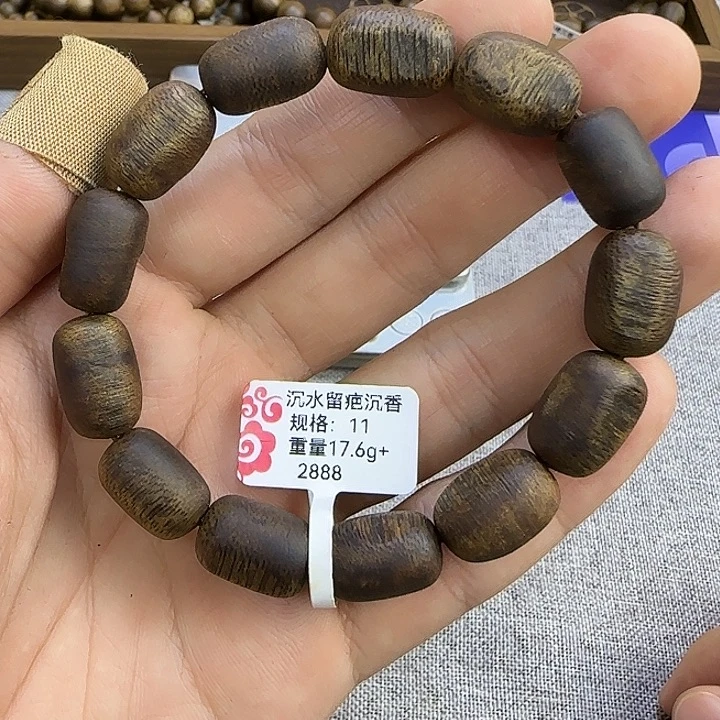 手串沉香沉水收藏级留疤国香白棋毕业
