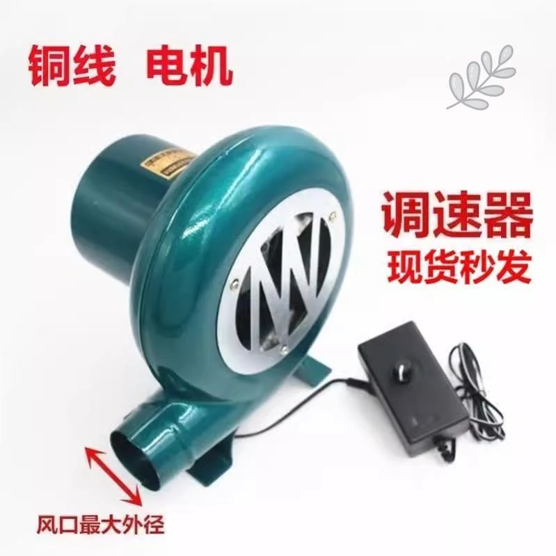 柴火炉专用鼓风机220V强力家用小型炉灶调速机烧烤油炉助燃吹风机