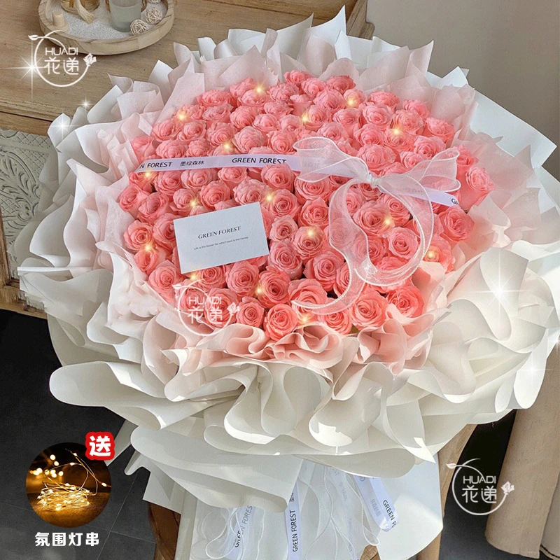 【收到超惊艳!送灯串】99枝超大束粉玫瑰鲜花戴安娜玫瑰花束鲜花送女友鲜花同城花递鲜花小时达