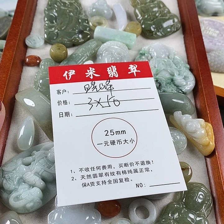 翡翠颈饰未镶嵌55翡翠