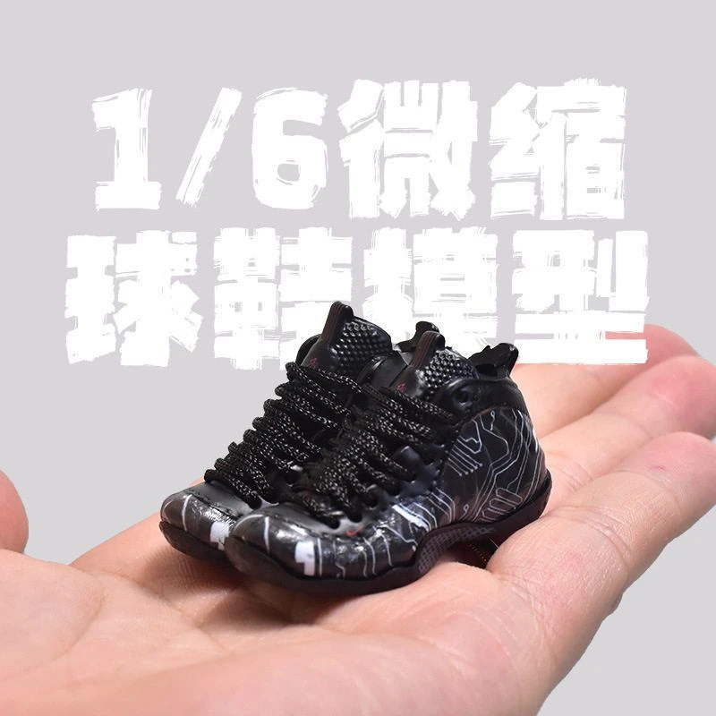 1/6迷你球鞋模型 广州喷泡兵人穿着桌面鞋墙创意潮摆件 aj钥匙扣