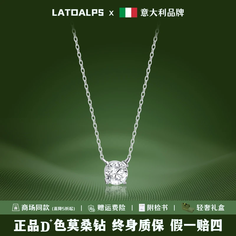 坠链均925银莫桑石 纯银项链轻奢小众简约高级感女款不掉色锁骨链