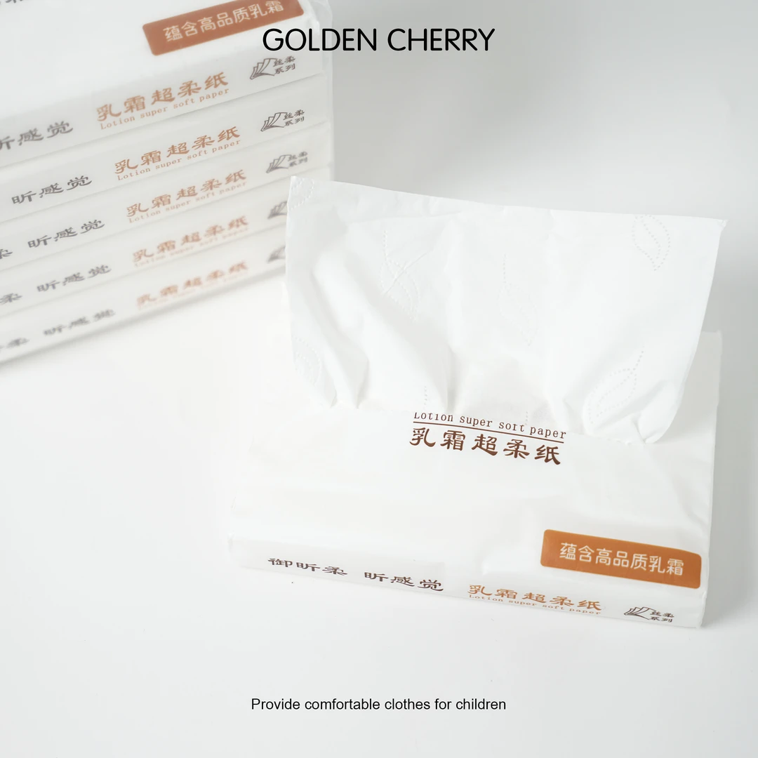 【金樱桃Golden cherry】亲子家用舒适软乎乎乳霜纸巾（2提）