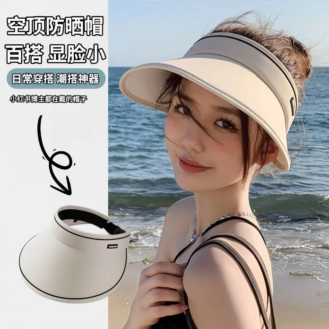 女士空顶夏季防晒帽骑车大檐帽防紫外线遮阳帽日常折叠拍照大码