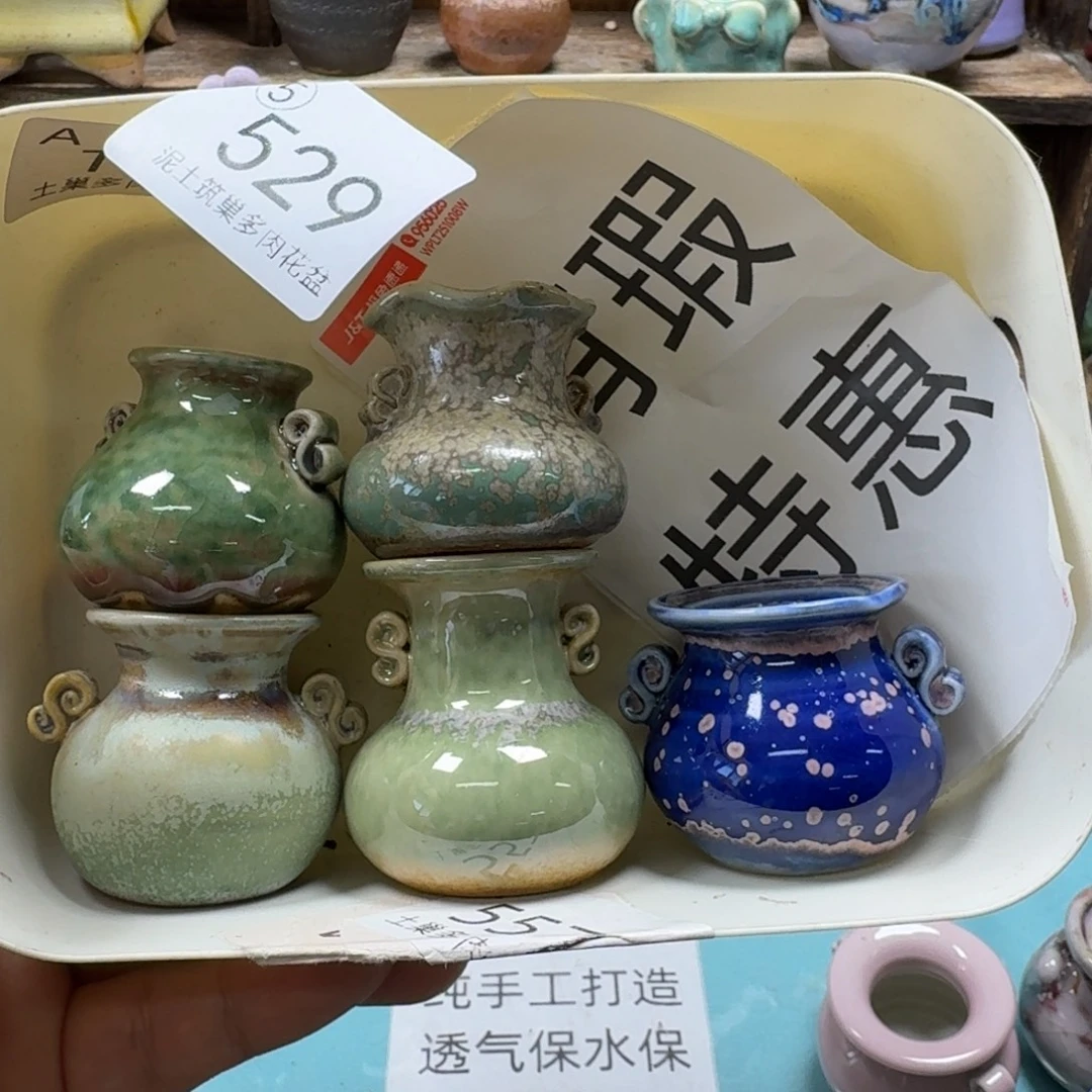 陶瓷艺术设计与制作