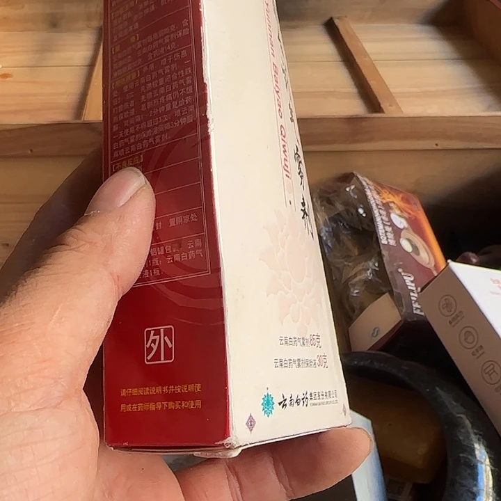 二***哥扇子干活哈哈宝贝宝贝宝贝宝贝
