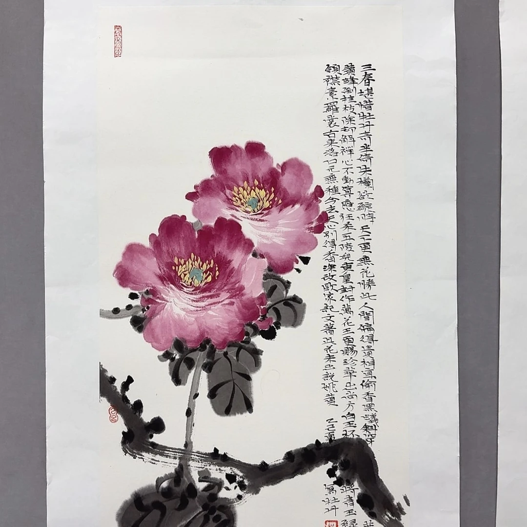 国画亲笔手绘放心去藏