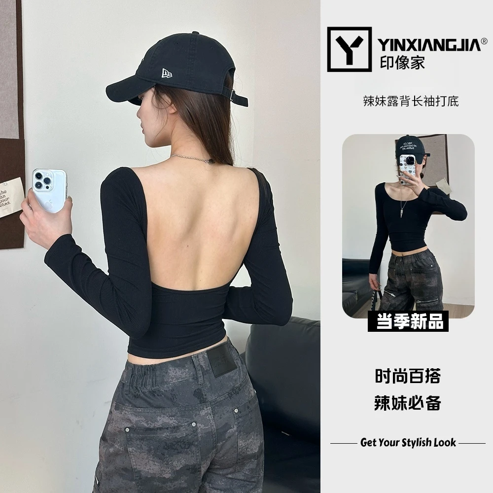 印像家辣妹性感大露后背紧身长袖短袖T恤女秋冬黑色内搭打底上衣