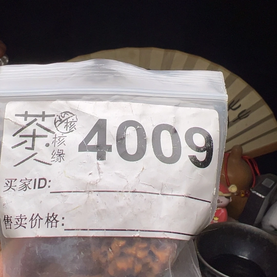 吊坠文玩核桃今天