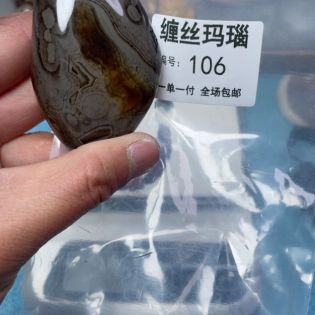 【闪购商品】玛瑙/玉髓颈饰未镶嵌