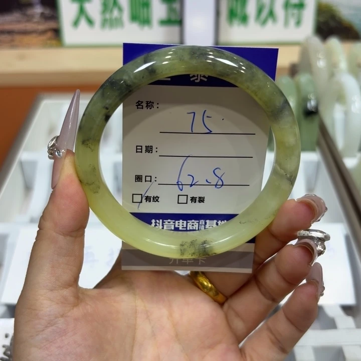 未镶嵌岫玉手镯天然