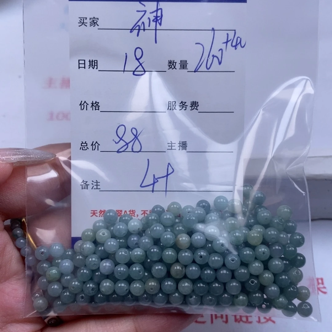 翡翠未镶嵌颈饰神*翡翠散珠