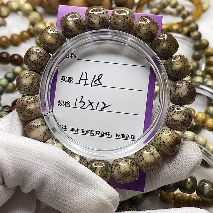 星月菩提手串海南